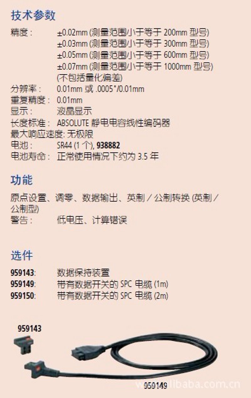 河北省无极县商贸的蓬勃生机